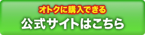 ビネルギー Hope One ビネルギー Hope One